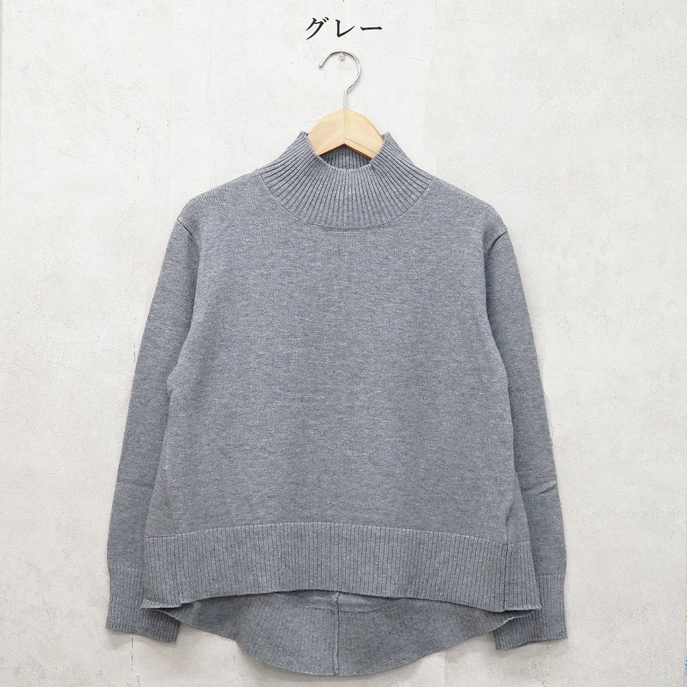 Branch m‘.,ブランチエム,ナチュラル,30代,40代,50代,60代,ゆったり,ニット,ニットプルオーバー,プルオーバー,ハイネック,ハイネックニット,