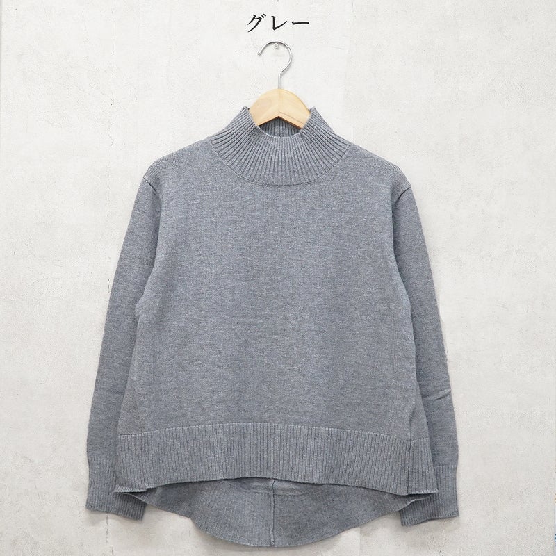 Branch m‘.,ブランチエム,ナチュラル,30代,40代,50代,60代,ゆったり,ニット,ニットプルオーバー,プルオーバー,ハイネック,ハイネックニット,