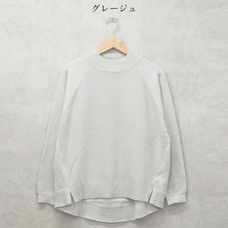 Branch m‘.,ブランチエム,ナチュラル,30代,40代,50代,60代,ゆったり,ニット,ニットプルオーバー,プルオーバー,ハイネック,ハイネックニット,カノコ編み