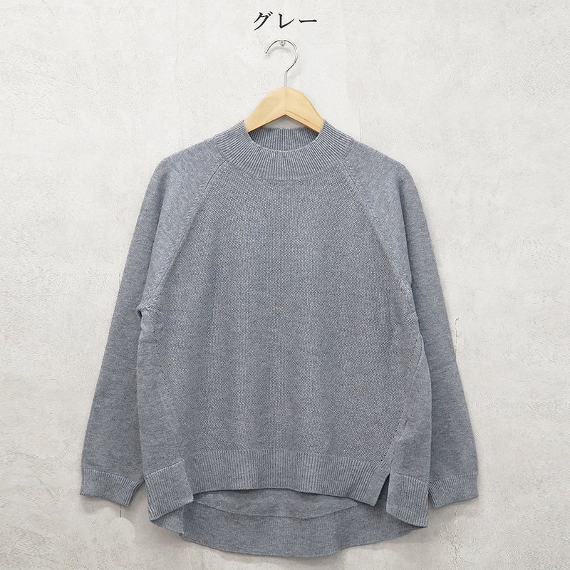 Branch m‘.,ブランチエム,ナチュラル,30代,40代,50代,60代,ゆったり,ニット,ニットプルオーバー,プルオーバー,ハイネック,ハイネックニット,カノコ編み