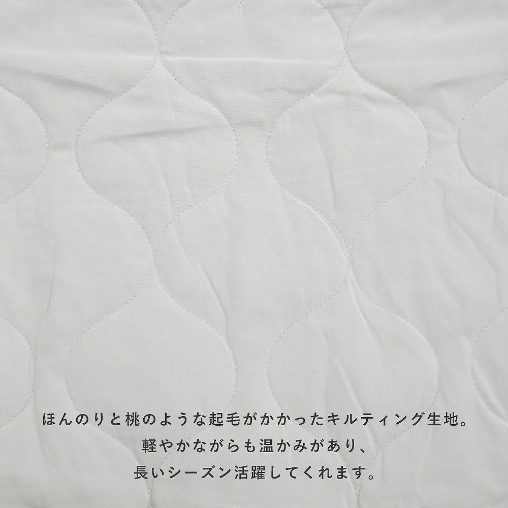 Branch m‘.,ブランチエム,ナチュラル,30代,40代,50代,60代,コーデセット,コーディネートセット,セット売り,ゆったり,ジャケット,キルティングジャケット,キルティング,コート,キルティングコート,パンツ,ストレートパンツ,ワイドパンツ