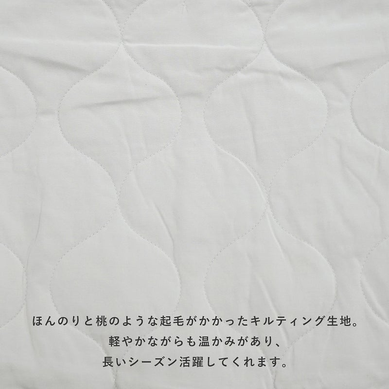 Branch m‘.,ブランチエム,ナチュラル,30代,40代,50代,60代,コーデセット,コーディネートセット,セット売り,ゆったり,ジャケット,キルティングジャケット,キルティング,コート,キルティングコート,パンツ,ストレートパンツ,ワイドパンツ