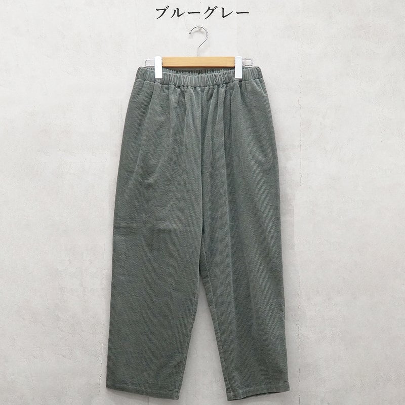 Branch m‘.,ブランチエム,ナチュラル,30代,40代,50代,60代,コーデセット,コーディネートセット,セット売り,ゆったり,ジャケット,撥水,撥水ジャケット,フードジャケット,ブルゾン,フードブルゾン,パンツ,テーパード,テーパードパンツ,コーデュロイ,コーデュロイパンツ