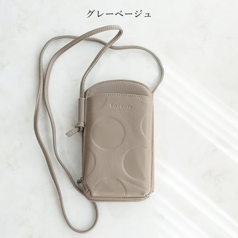 Branch m‘.,ブランチエム,ナチュラル,30代,40代,50代,60代,ゆったり,バッグ,サコッシュ,toleur,トーラ,ショルダー,革バッグ,カウレザーバッグ,カウレザー,ウォレットショルダー