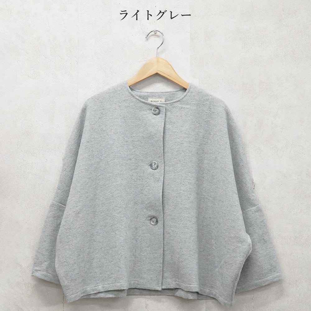 Branch m‘.,ブランチエム,ナチュラル,30代,40代,50代,60代,ゆったり,ウール,カーディガン,ウールカーディガン,ボレロカーディガン,羽織,ジャケット,