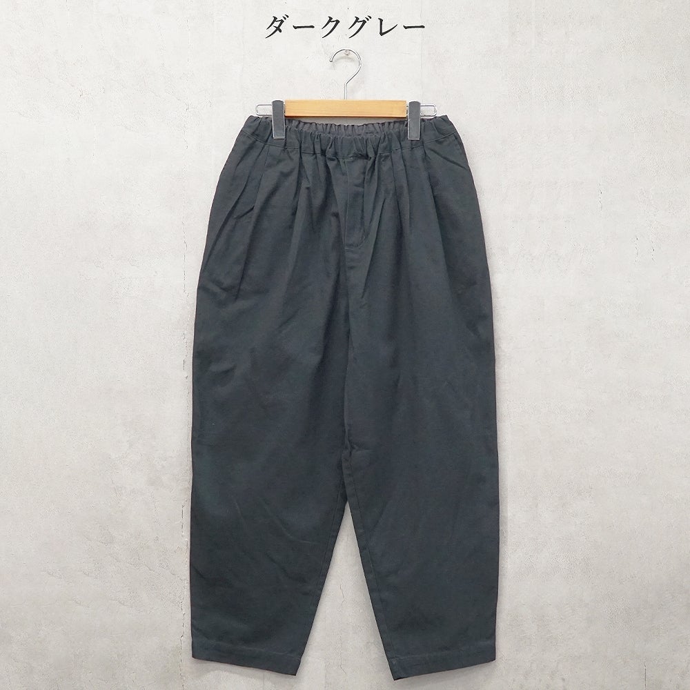 Branch m‘.,ブランチエム,ナチュラル,30代,40代,50代,60代,リネン,ゆったり,コットン,綿,pants,パンツ,テーパードパンツ,テーパード,タックパンツ,タック,タックテーパード,タックテーパードパンツ