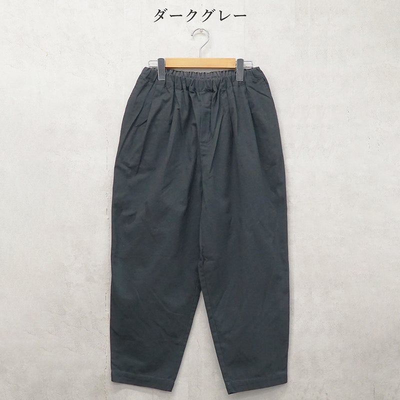 Branch m‘.,ブランチエム,ナチュラル,30代,40代,50代,60代,リネン,ゆったり,コットン,綿,pants,パンツ,テーパードパンツ,テーパード,タックパンツ,タック,タックテーパード,タックテーパードパンツ