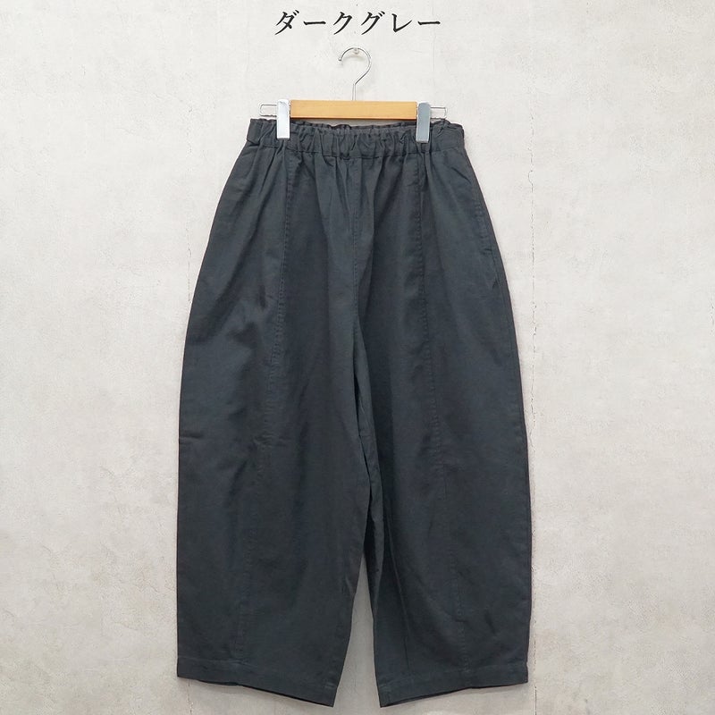 Branch m‘.,ブランチエム,ナチュラル,30代,40代,50代,60代,リネン,ゆったり,コットン,綿,pants,パンツ,バルーンパンツ,切替パンツ,コクーンパンツ,ワイドパンツ