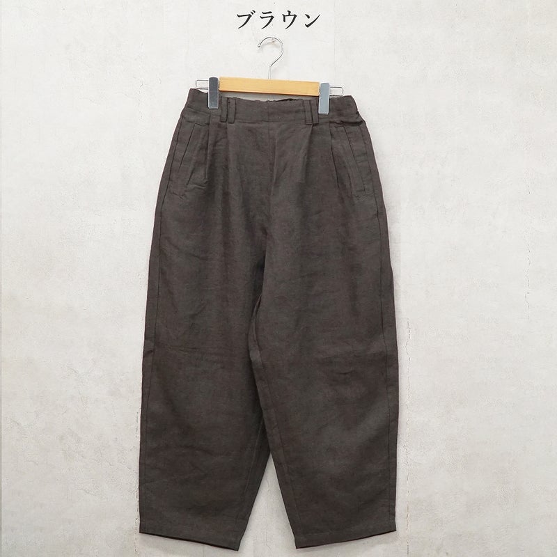 Branch m‘.,ブランチエム,ナチュラル,30代,40代,50代,60代,リネン,ゆったり,麻,pants,パンツ,テーパードパンツ,テーパード,タックパンツ,タック,タックテーパード,タックテーパードパンツ,te-to,テト