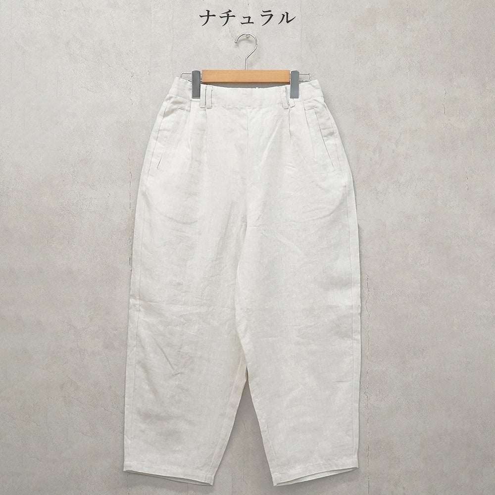 Branch m‘.,ブランチエム,ナチュラル,30代,40代,50代,60代,リネン,ゆったり,麻,pants,パンツ,テーパードパンツ,テーパード,タックパンツ,タック,タックテーパード,タックテーパードパンツ,te-to,テト
