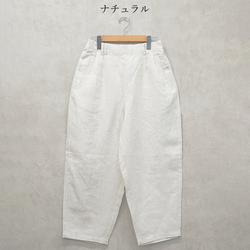 Branch m‘.,ブランチエム,ナチュラル,30代,40代,50代,60代,リネン,ゆったり,麻,pants,パンツ,テーパードパンツ,テーパード,タックパンツ,タック,タックテーパード,タックテーパードパンツ,te-to,テト