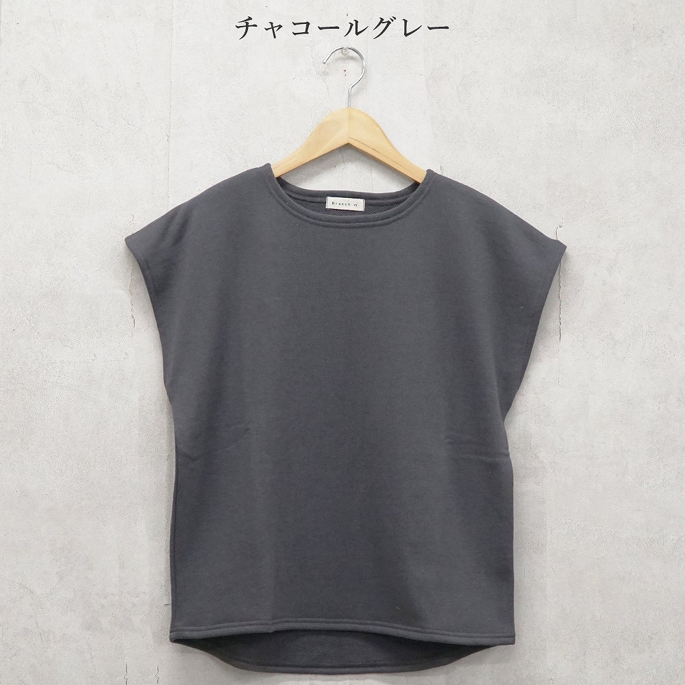 Branch m‘.,ブランチエム,ナチュラル,30代,40代,50代,60代,コットン,ゆったり,綿,裏毛,裏毛ベスト,ベスト,レイヤード,重ね着,体温調節,