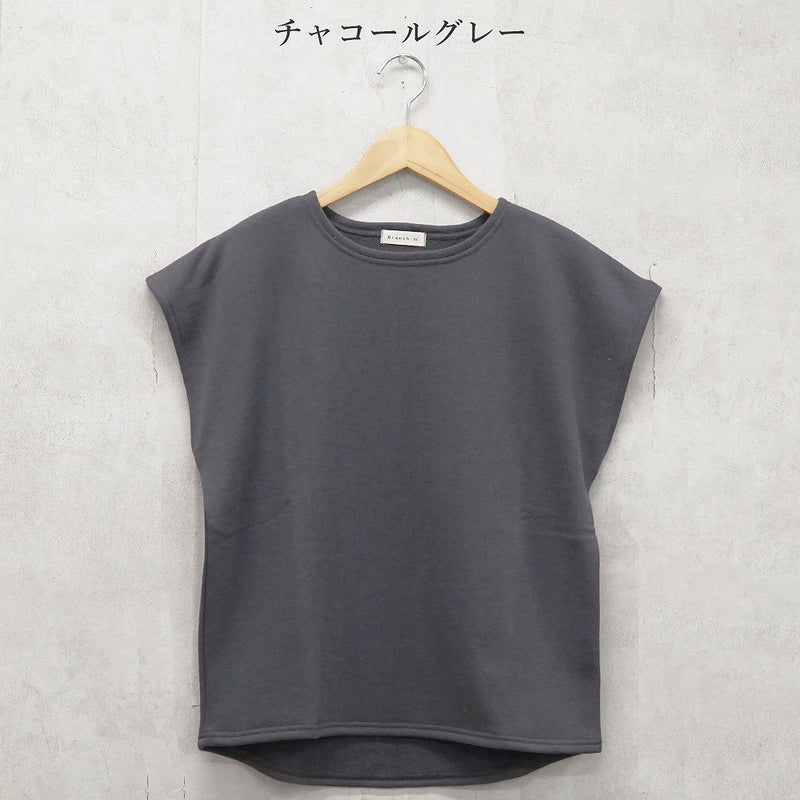 Branch m‘.,ブランチエム,ナチュラル,30代,40代,50代,60代,コットン,ゆったり,綿,裏毛,裏毛ベスト,ベスト,レイヤード,重ね着,体温調節,