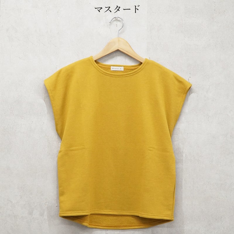 Branch m‘.,ブランチエム,ナチュラル,30代,40代,50代,60代,コットン,ゆったり,綿,裏毛,裏毛ベスト,ベスト,レイヤード,重ね着,体温調節,